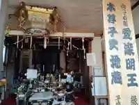 浄源坊の本殿・本堂