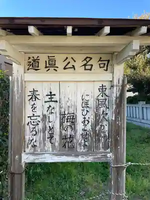 赤城神社(千葉県)