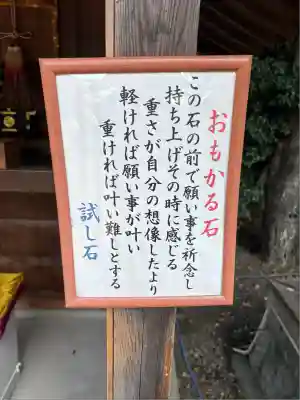 金神社(岐阜県)