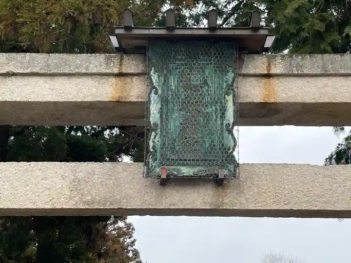 總社神社の{uncategorized: "未分類", other: "その他", undefined: "問題あり", building: "その他建物", grave: "お墓", sacred_gate: "鳥居", guardian: "狛犬", statue: "像", buddha: "仏像", history: "歴史", nature: "自然", garden: "庭園", animal: "動物", pagoda: "塔", temizu: "手水舎", mountain_gate: "山門・神門", sanctuary: "本殿・本堂", subordinate: "末社・摂社", art: "芸術", scenery: "景色", jizo: "地蔵", ema: "絵馬", goshuin: "御朱印", omikuji: "おみくじ", items: "授与品その他", amulet: "お守り", goshuincho: "御朱印帳", eats: "食事", festival: "お祭り", votive_dance: "神楽", shichigosan: "七五三参", wedding: "結婚式", experience: "体験その他", initially: "初詣", around: "周辺", anti_infection: "感染症対策"}