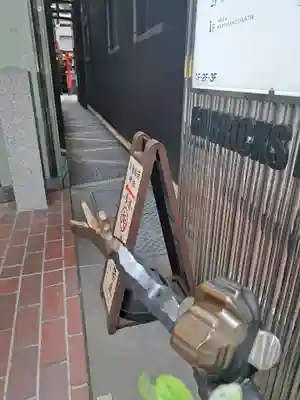 宝童稲荷神社(東京都)