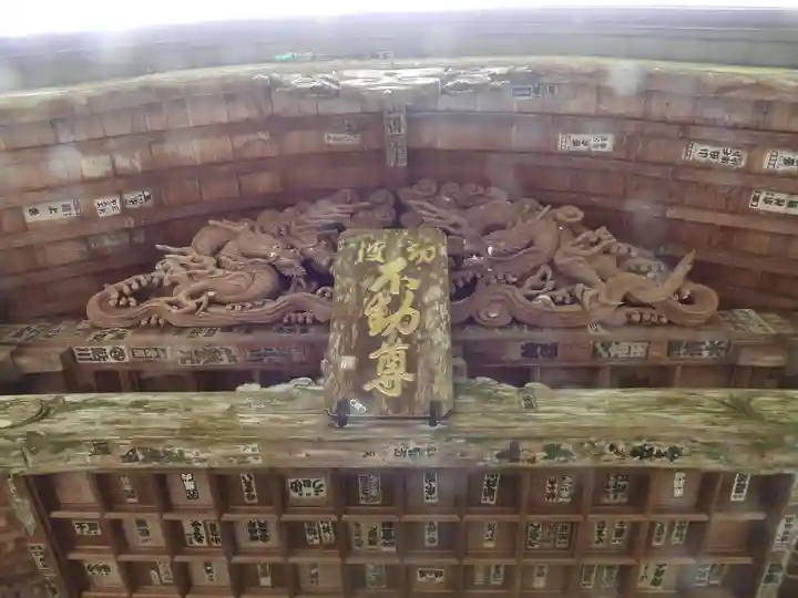 青龍寺(高知県)