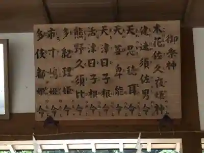 宇爾櫻神社のその他建物