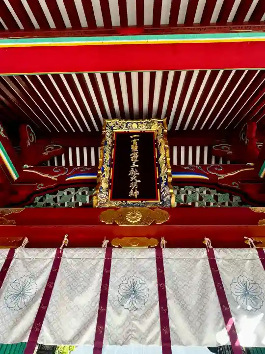 志波彦神社・鹽竈神社(宮城県)
