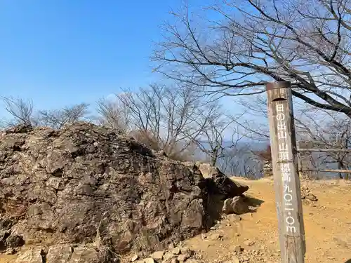 武蔵御嶽神社(東京都)