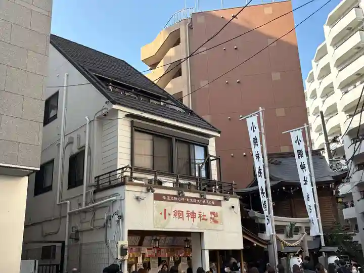 小網神社(東京都)