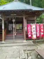 薬師寺(宮城県)