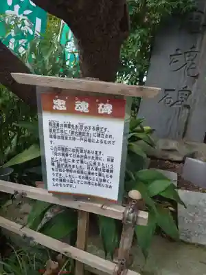江北氷川神社のその他建物