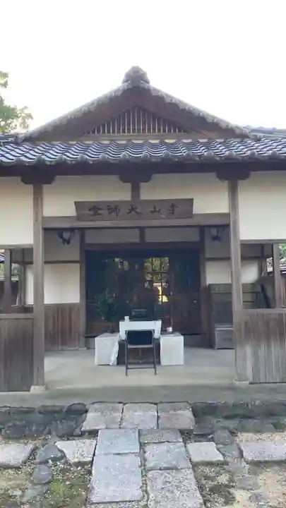 圓光寺(京都府)