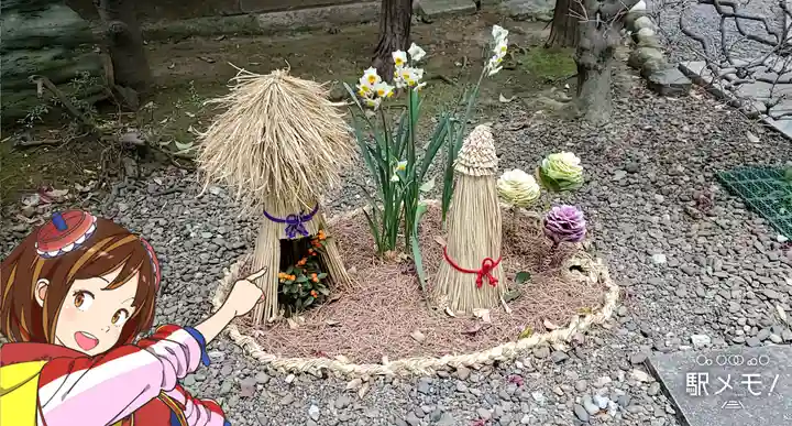 天徳寺(東京都)