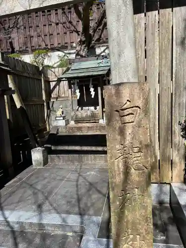 塩竃神社(愛知県)