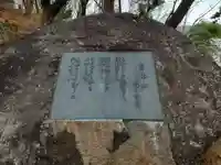羽黒神社のその他建物