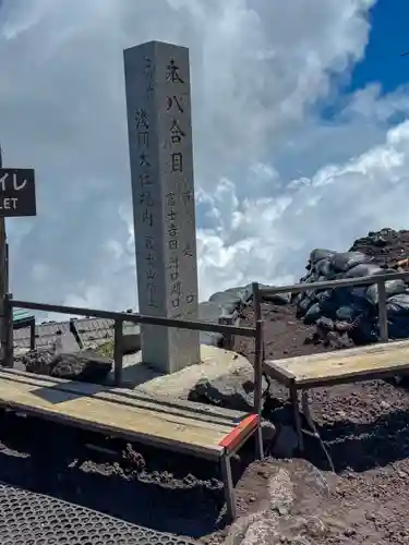 富士山頂上浅間大社奥宮(静岡県)