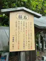 建部大社の{uncategorized: "未分類", other: "その他", undefined: "問題あり", building: "その他建物", grave: "お墓", sacred_gate: "鳥居", guardian: "狛犬", statue: "像", buddha: "仏像", history: "歴史", nature: "自然", garden: "庭園", animal: "動物", pagoda: "塔", temizu: "手水舎", mountain_gate: "山門・神門", sanctuary: "本殿・本堂", subordinate: "末社・摂社", art: "芸術", scenery: "景色", jizo: "地蔵", ema: "絵馬", goshuin: "御朱印", omikuji: "おみくじ", items: "授与品その他", amulet: "お守り", goshuincho: "御朱印帳", eats: "食事", festival: "お祭り", votive_dance: "神楽", shichigosan: "七五三参", wedding: "結婚式", experience: "体験その他", initially: "初詣", around: "周辺", anti_infection: "感染症対策"}