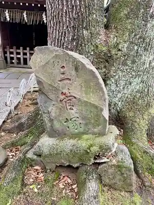 千住氷川神社(東京都)