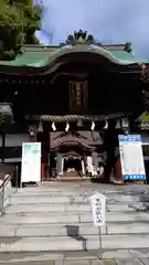 三津厳島神社の山門