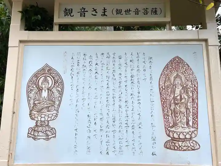 播州清水寺(兵庫県)