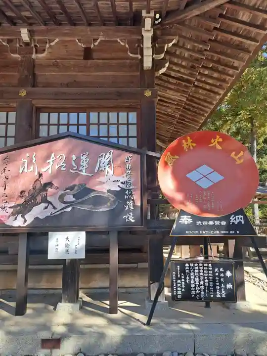 武田神社(山梨県)