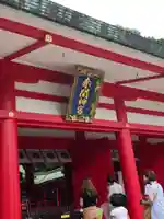 赤間神宮の本殿・本堂