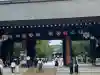 靖國神社(東京都)