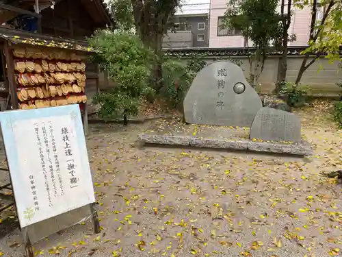 白峯神宮(京都府)