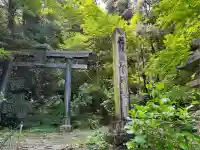太平山神社(栃木県)