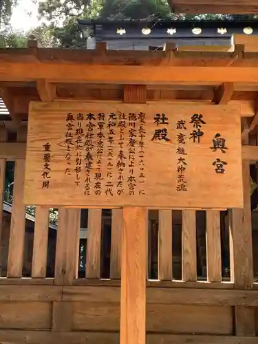 鹿島神宮(茨城県)