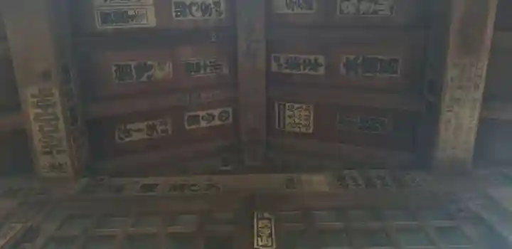 随喜稲荷神社(東京都)