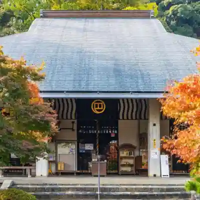 伊勢の国 四天王寺(三重県)