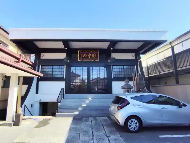 清徳寺(東京都)