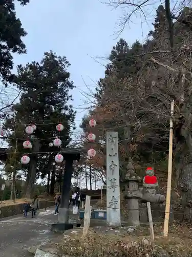 中尊寺(岩手県)