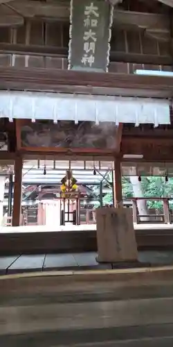 大和神社(奈良県)