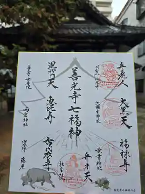 往生院(長野県)