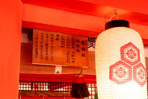 厳島神社(広島県)