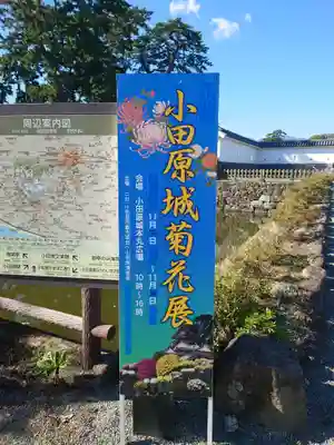 蓮池弁財天社(神奈川県)
