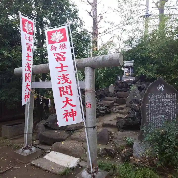 鷲神社の末社・摂社