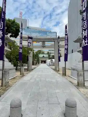 警固神社の鳥居