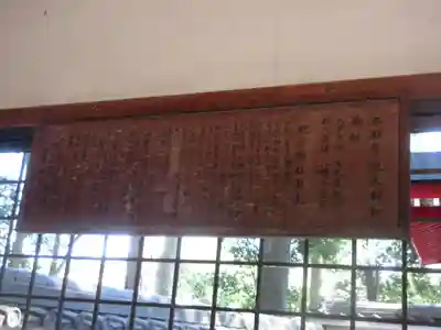 平群坐紀氏神社のその他建物