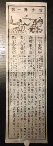 清田稲荷神社(北海道)