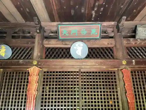 伽耶院(兵庫県)