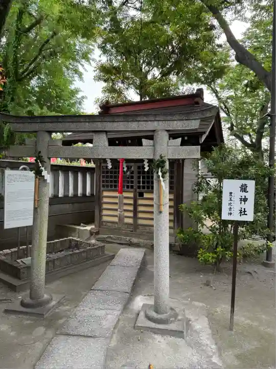 清瀧神社(千葉県)