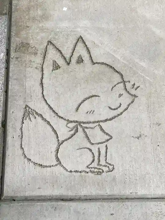 於菊稲荷神社のその他建物