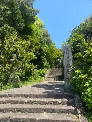 長慶寺(大阪府)