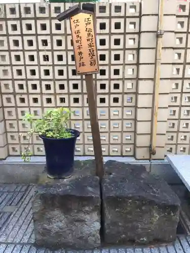 大安楽寺のその他建物