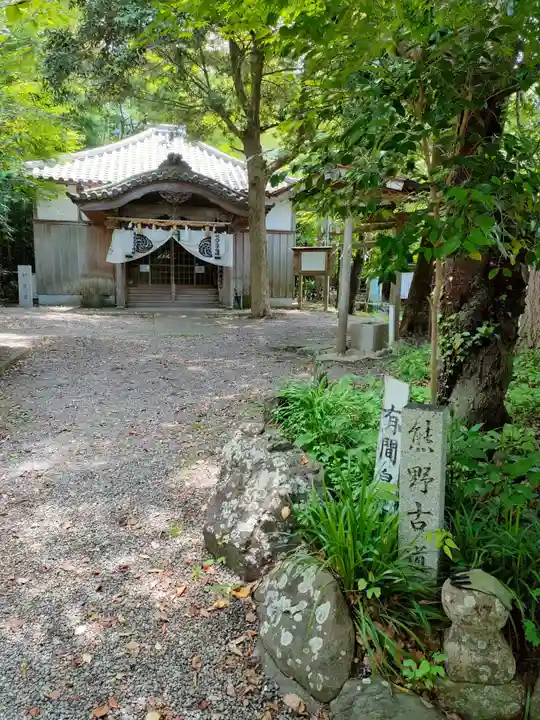 藤白神社の末社・摂社