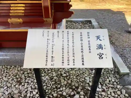 大杉神社の歴史