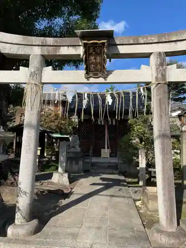 安樂寺天満宮(京都府)