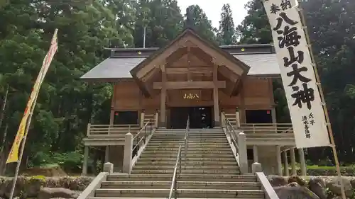 八海神社の本殿・本堂