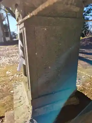 長尾神社(神奈川県)