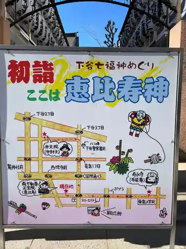 正寶院（飛不動尊）の御朱印